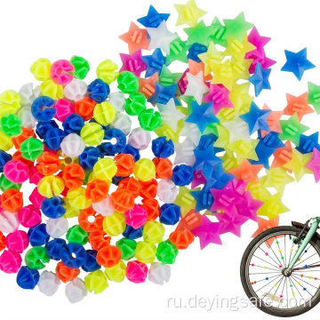 Велосипедный пластиковый зажим, круглые бусины, звездочки, колесные спицы